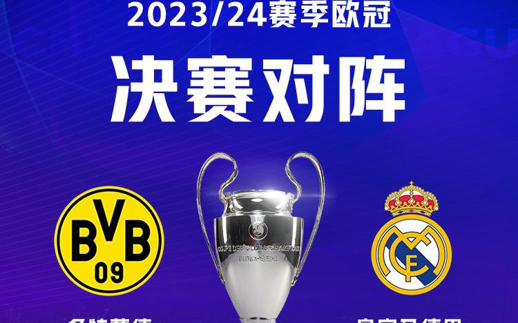 孔德与巴萨 孔德与巴萨